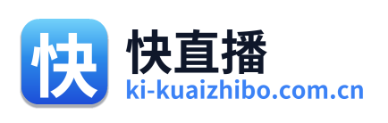 快直播